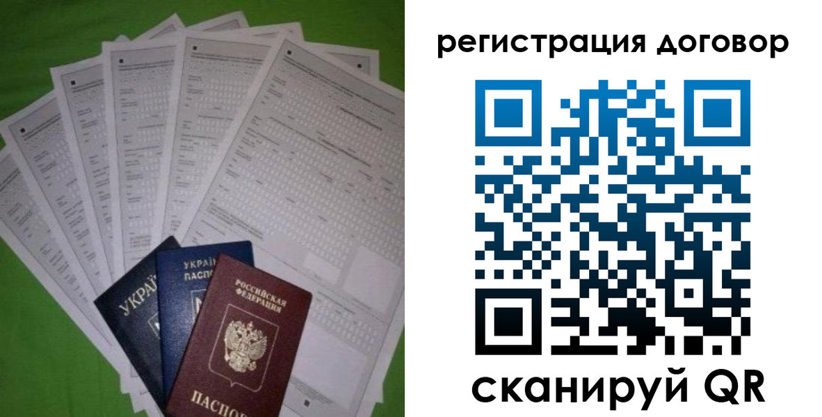 форма 3 в России